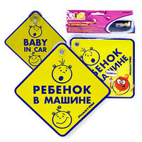 Табличка на присос. в а/м "Реб. в маш." PhantomKIDS PH6507 PH6507 Табличка на присос. в а/м "Реб. в маш." PhantomKIDS PH6507