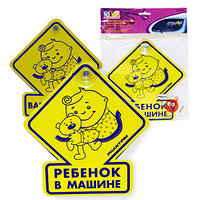 Табличка на присос. в а/м "Ребенок в машине" PH6508 Табличка на присос. в а/м "Ребенок в машине"