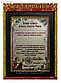 Сертификат в рамке "Бланк-заявка доброму Дедушке Морозу", фото 3