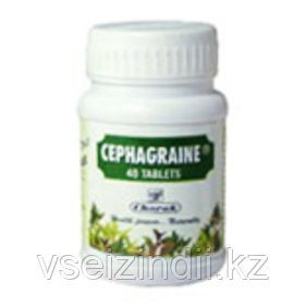 Сефаграин (Cephagraine, Charak) таблетки от мигрени, 40 таблеток