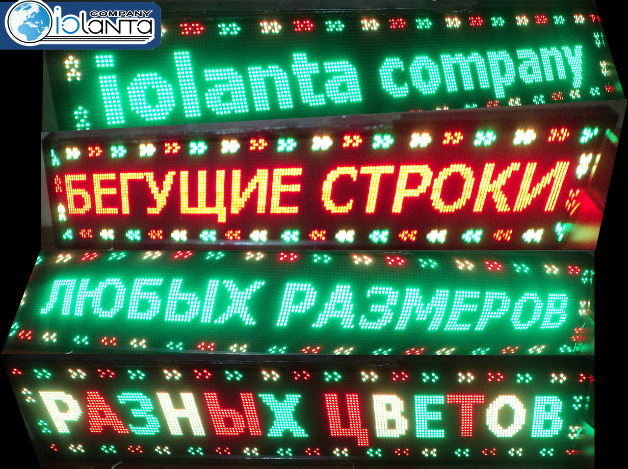 LED табло «Бегущая строка», светодиодное табло в Костанае, Комплектующие по бегущим строкам в Костанае