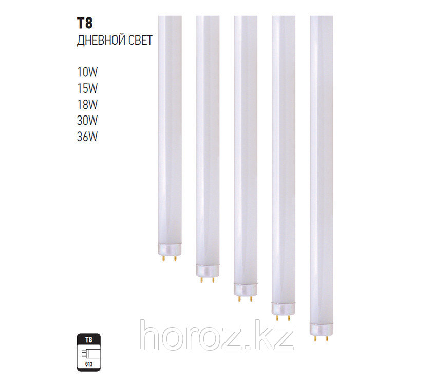 Люминесцентная лампа T8 36 Ватт, дневной свет