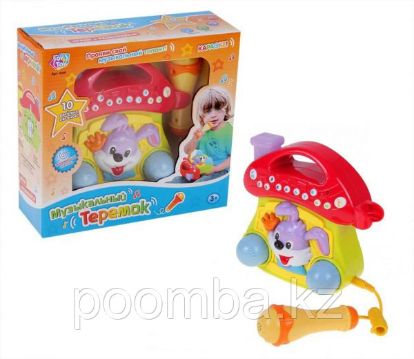 Игра 9381 Музыкальный теремок, караоке, микрофон