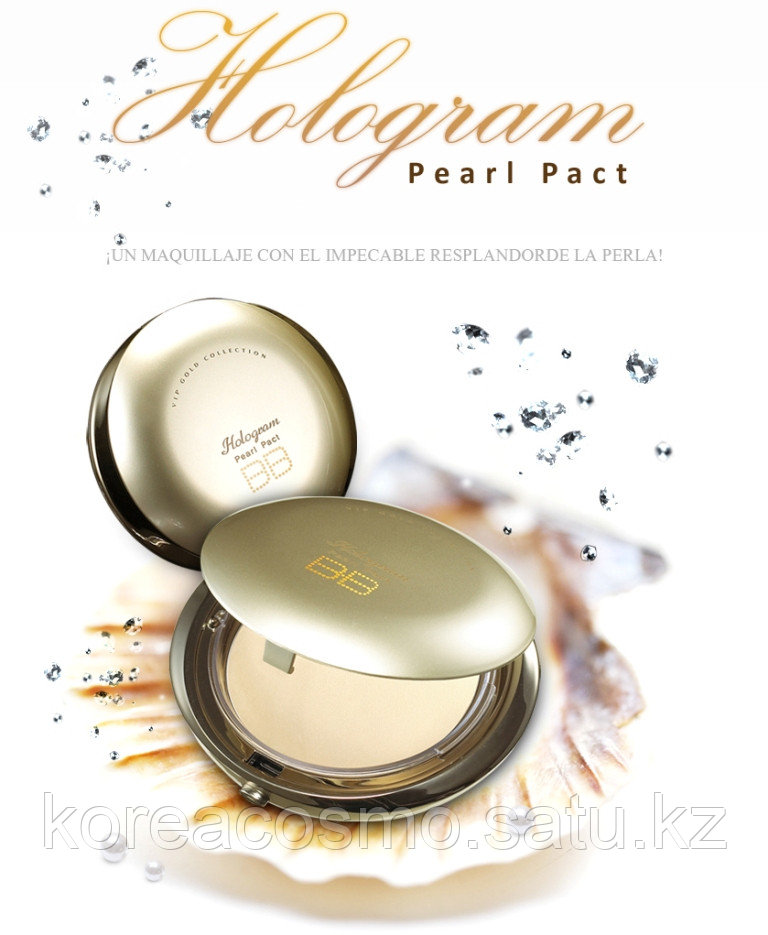Инновационная пудра VIP Gold Collection Hologram Pearl BB Pact 16г