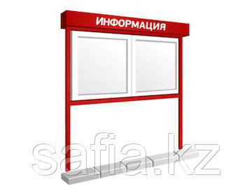 Уличные информационные щиты