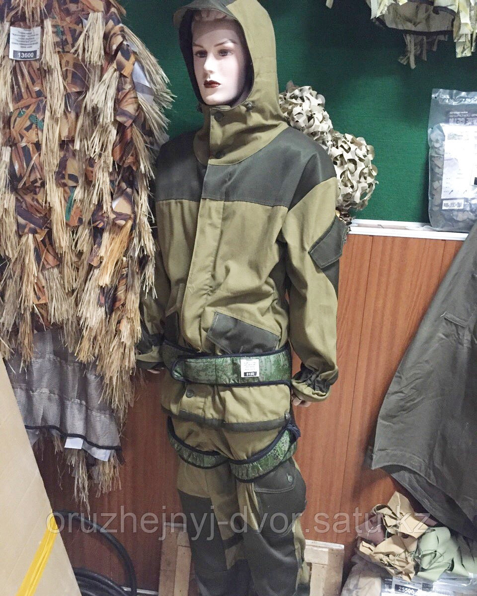 Костюм Горка летний р-р 44-62