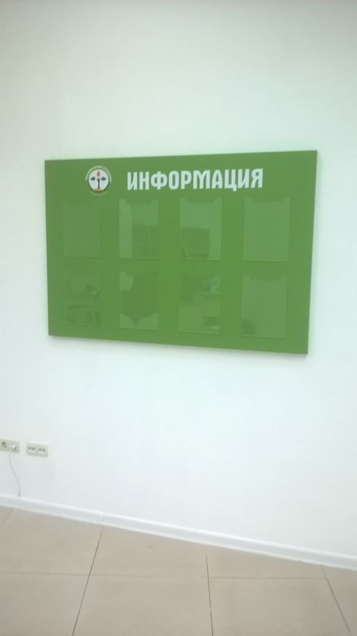 Информационные стенды для офиса
