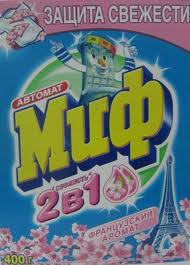 Порошок Комарова Купить В Новосибирске