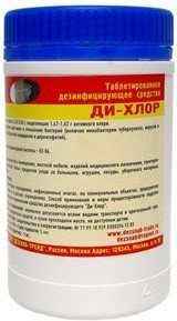 Дезинфицирующее средство в таблетках «Ди - хлор» 300 шт (1*12)