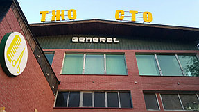 Комплектация СТО в г. Алматы 9