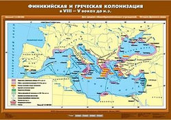 Карта "Финикийская и греческая колонизация в VII-V вв. до н.э." (70х100 см, картон)