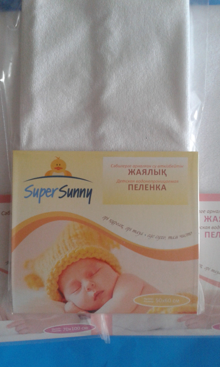Пеленка "SuperSunny" с тканевой основой 100% хлопок, размер 50х60 см