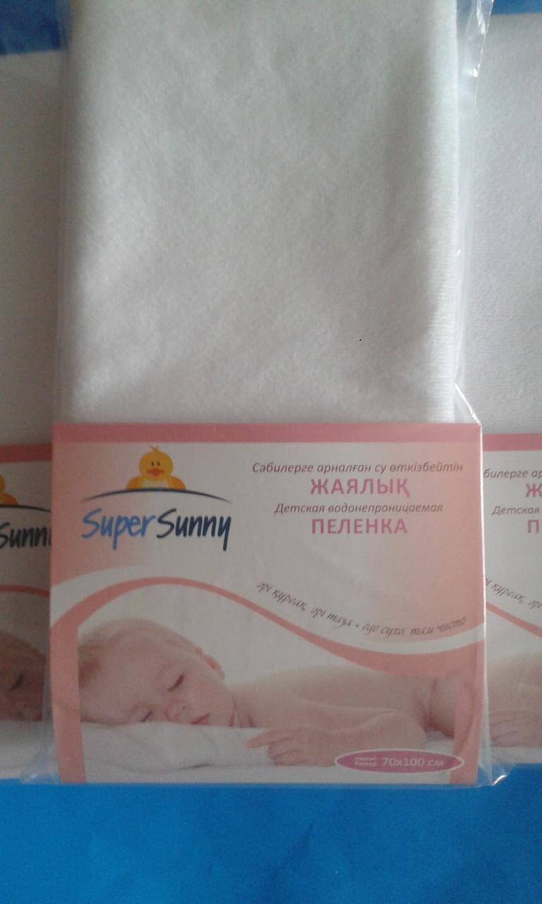 Пеленка "SuperSunny" с тканевой основой 100% хлопок, размер 70х100 см