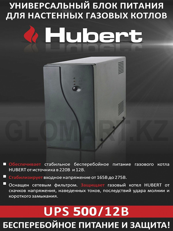Преобразователь Hubert UPS 500 (Хаберт)