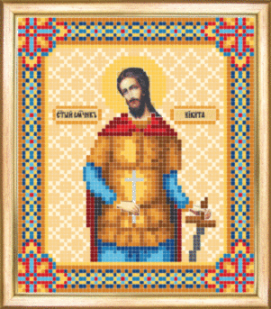 СБИ-041 Схема для вышивания бисером Именная икона святой великомученик Никита