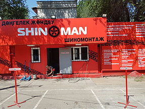 SHINOMAN 2
