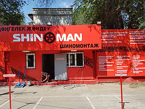 SHINOMAN 3