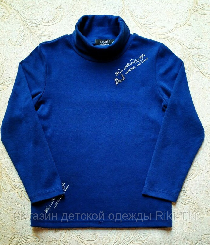 Водолазка для мальчика