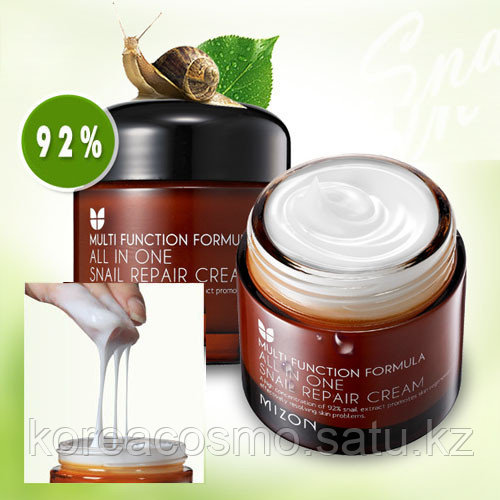 Mizon Восстанавливающий улиточный крем All In One Snail Repair Cream (75 мл)