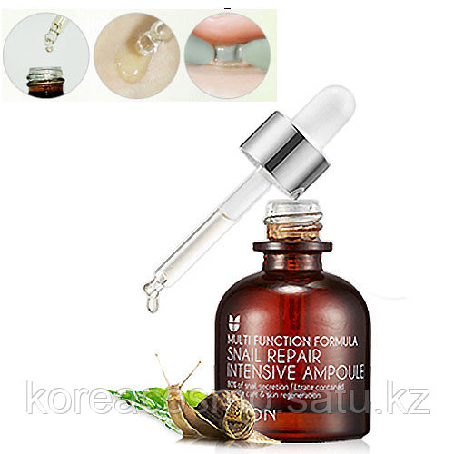 Mizon Восстанавливающая сыворотка с экстрактом улиточного секрета Snail Repair Intensive Ampoule (30 мл)