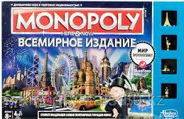 Настольная игра Монополия Здесь и Сейчас.Всемирное издание