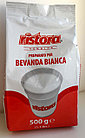 Молоко Ristora Bevanda Bianca для торговых автоматов
