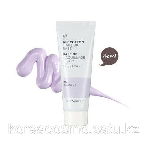 Легкая основа под макияж THE FACE SHOP AIR COTTON MAKE UP BASE 02 LAVENDER
