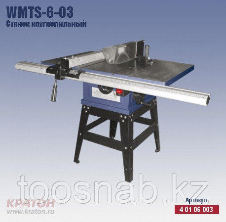 WMTS-6-03 Станок круглопильный Кратон