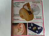 Слуховой аппарат «Чудо-слух» (внутриушной), фото 5