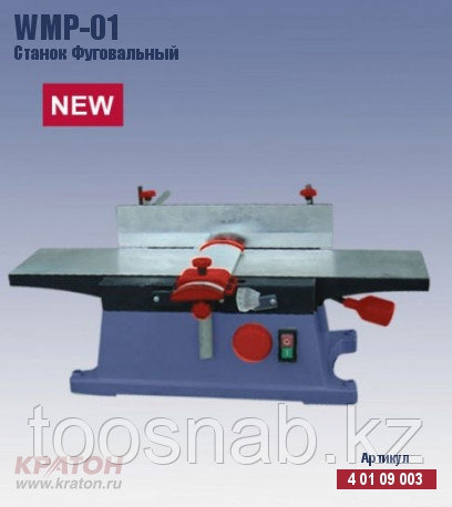 WMP-01 Станок фуговальный Кратон