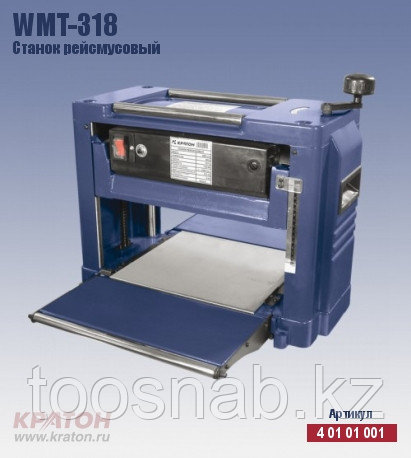 WMT-318 Станок рейсмусовый Кратон
