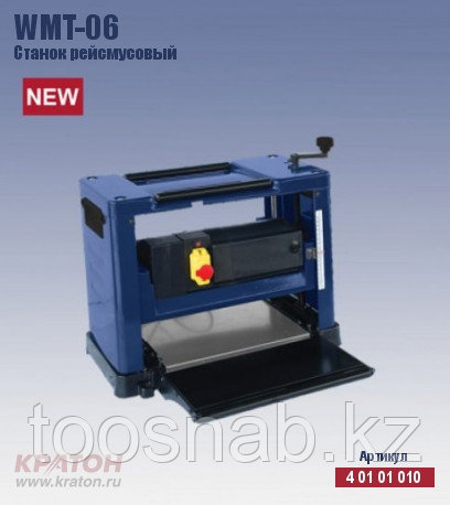 WMT-06 Станок рейсмусовый Кратон