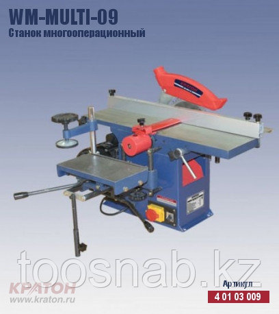 WM-Multi-09 Станок многооперационный Кратон