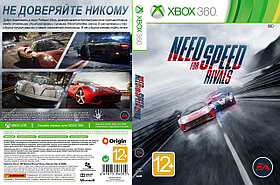 Need For Speed: Rival's