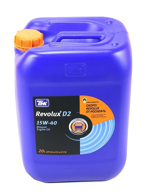 15W-40 Масло моторное Revolux D2 Mineral 15W-40 (20 л)  в/сез