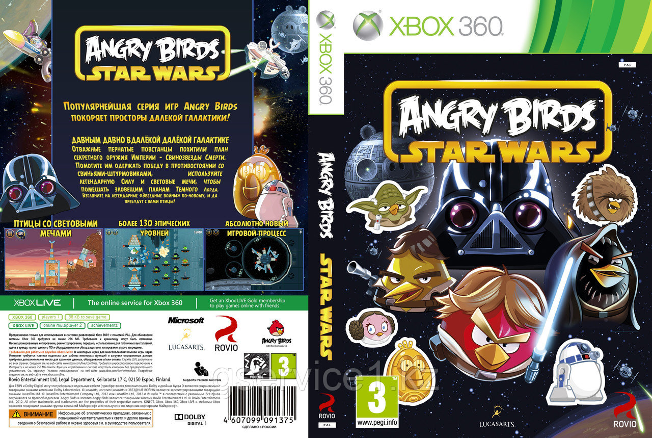 Angry Birds: Star Wars