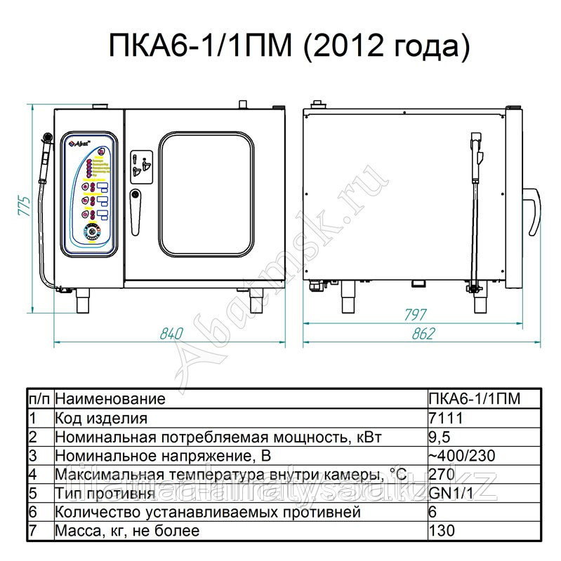 Пка6 1 1пм схема