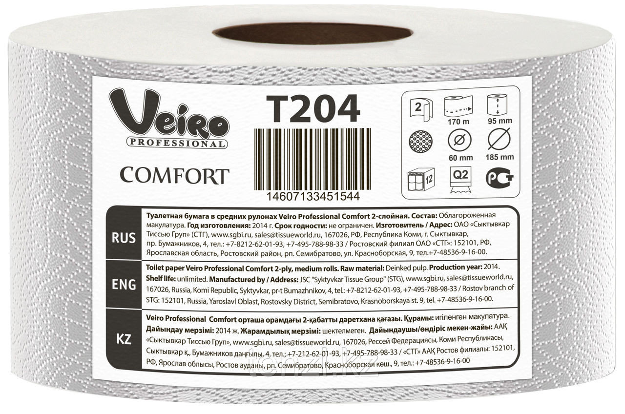 смесь малютка комфорт про 0+. комфорта состав. баланс организации ооо комфорт матрасы. нутрилак пептиди сцт состав смеси таблица. комфорта состав.