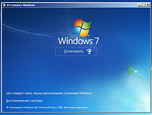 Восстановление, сброс пароля windows 7, 10., фото 6