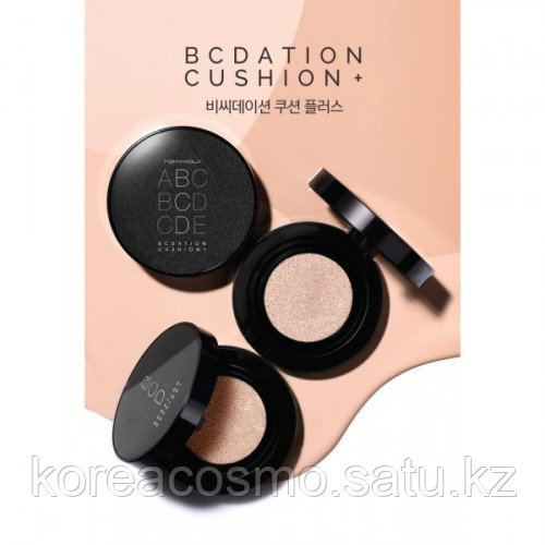 Многофункциональный кушон TONY MOLY BCDation Cushion Plus, 15 гр.