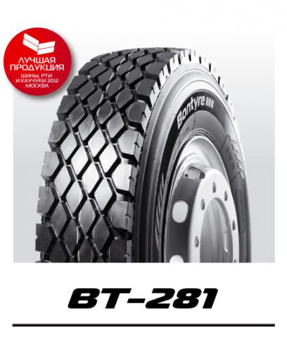 Шин андрей антонович. Резиновые покрышки. Сезонное хранение шин и колес. Шины тоо. Трек паллеты для хранения шин.