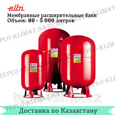 Расширительный бак Elbi ER CE 8