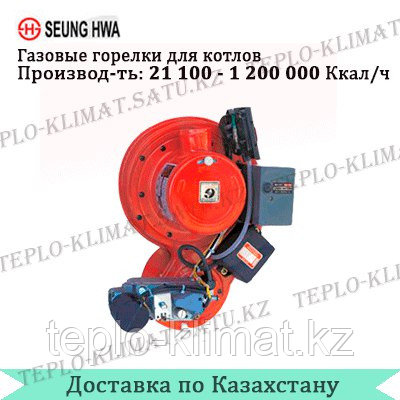 Горелка газовая для котлов отопления Seung Hwa SG-3
