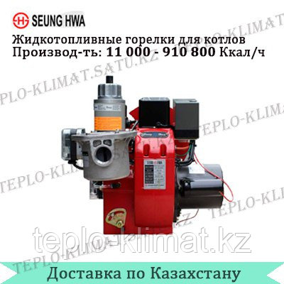 Жидкотопливная горелка Seung Hwa SHG-10