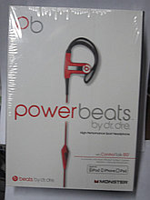 Наушники-вкладыши проводные Power beats, Алматы