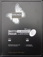 Бото маска "Dizao" - бото эффект с биозолотом (Biogold)    