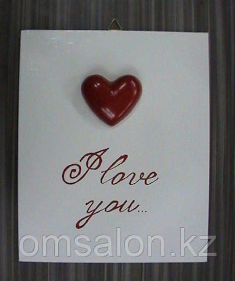 Картина-открытка I love you