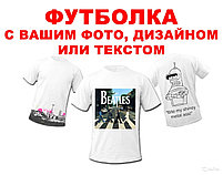 Нанесение логотипа / рисунка на футболки / бейсболки и другое, фото 3