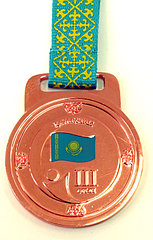 Медаль рельефная за 3-е место (бронза)