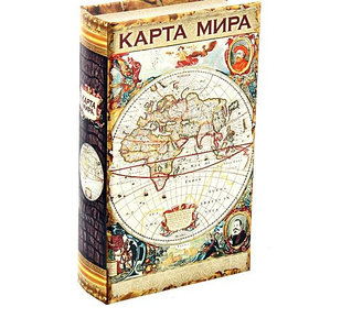 Сейф-книга шёлк Карта мира История